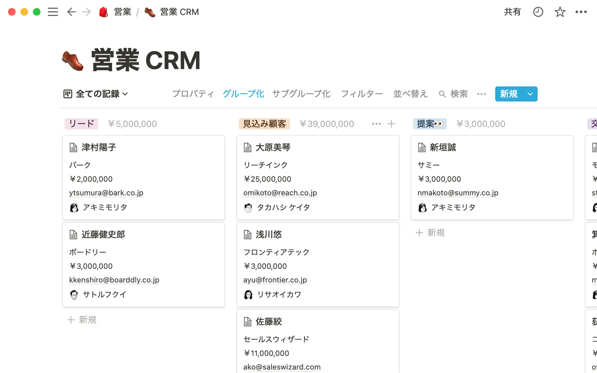 メール、電話、URLプロパティを使いつつ、その他の関連情報も表示しましょう。