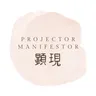 Profile picture of Projector Manifestor
